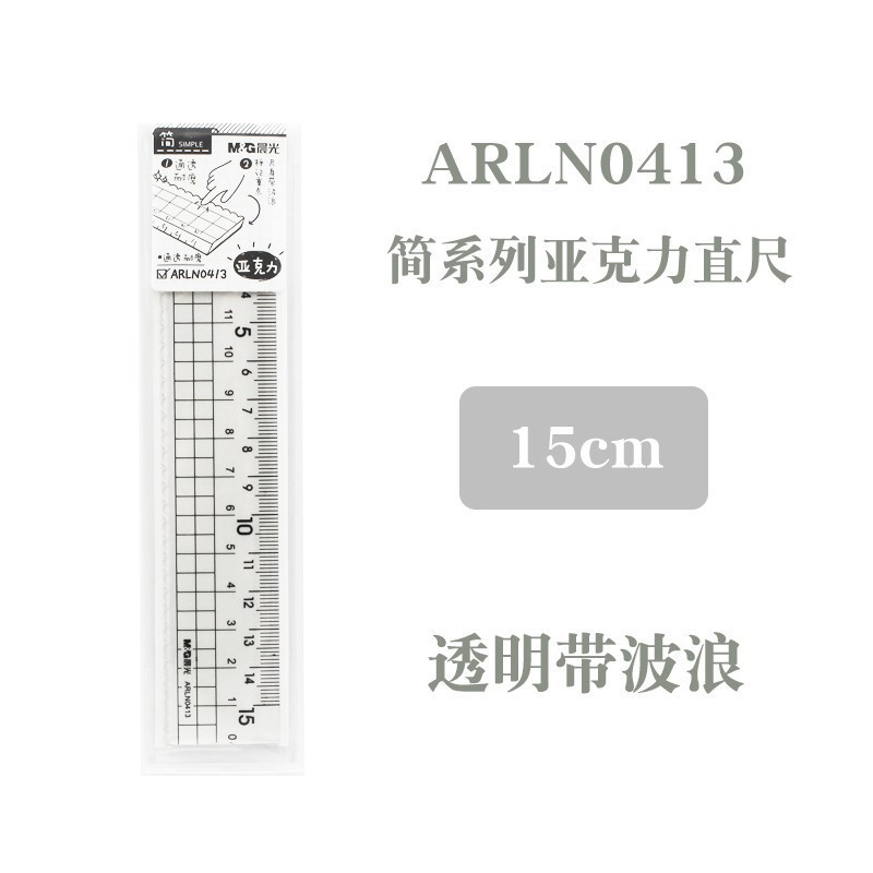 Chen/Guang transparent plastic ruler student exam drawing ruler wavy…