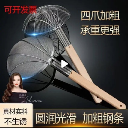不锈钢过滤网筛芝麻捞油炸漏勺笊篱密网木把大漏网勺木柄炸篱勺