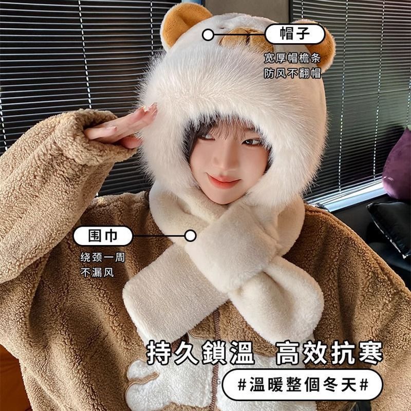 卡皮巴拉毛绒帽女秋冬可爱时尚氛围感帽子围巾一体帽加厚保暖护耳|undefined