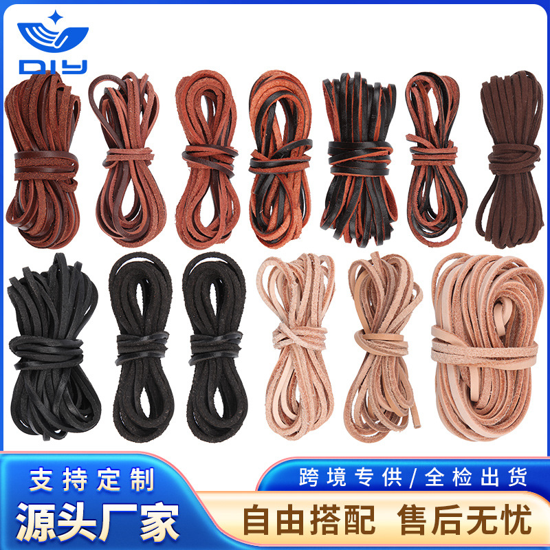 供应牛皮绳磨砂真皮绳圆皮绳彩色牛皮绳环保牛皮绳各种规格牛皮绳