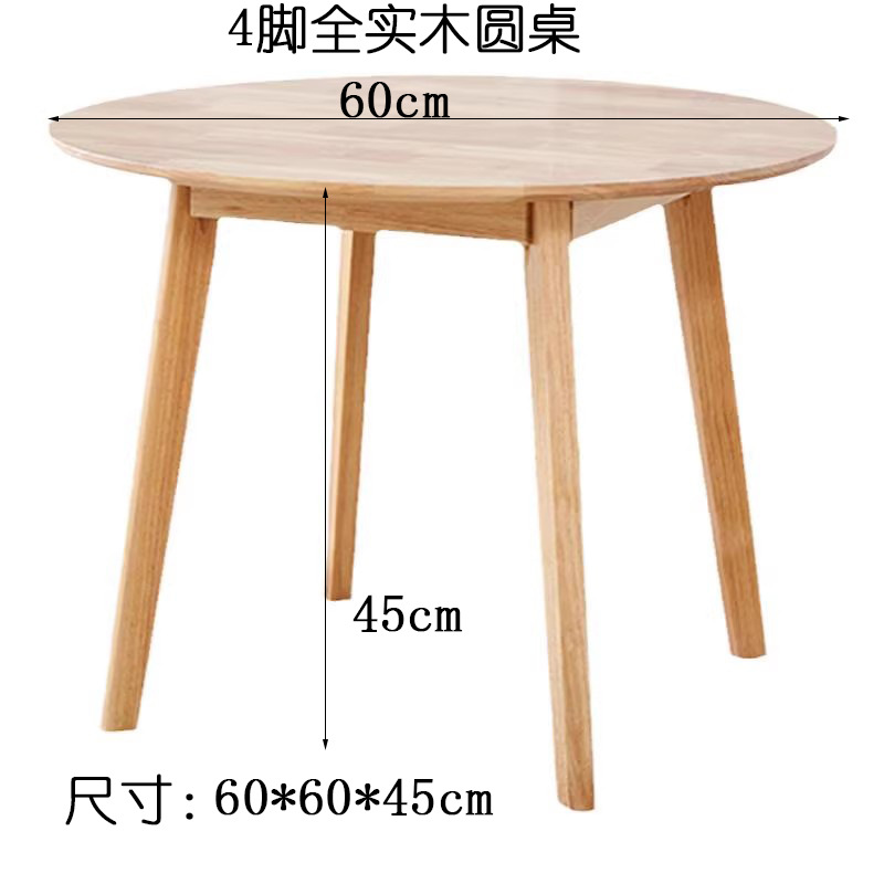 Mesa de comedor redonda de madera sólida de caucho grueso 4 pies mesa de mesa
