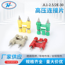 JL1-2.5/2E-30 RP1-2�^���/����/���Ù����ٰ��b�B��Ƭ���o����