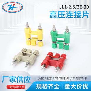 JL1-2.5/2E-30 RP1-2�^���/����/���Ù����ٰ��b�B��Ƭ���o����