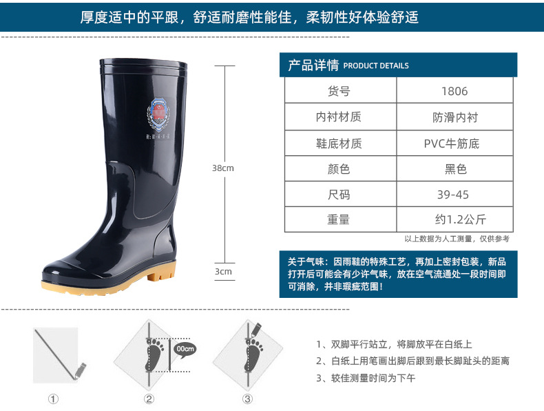雨鞋-1806-2_07