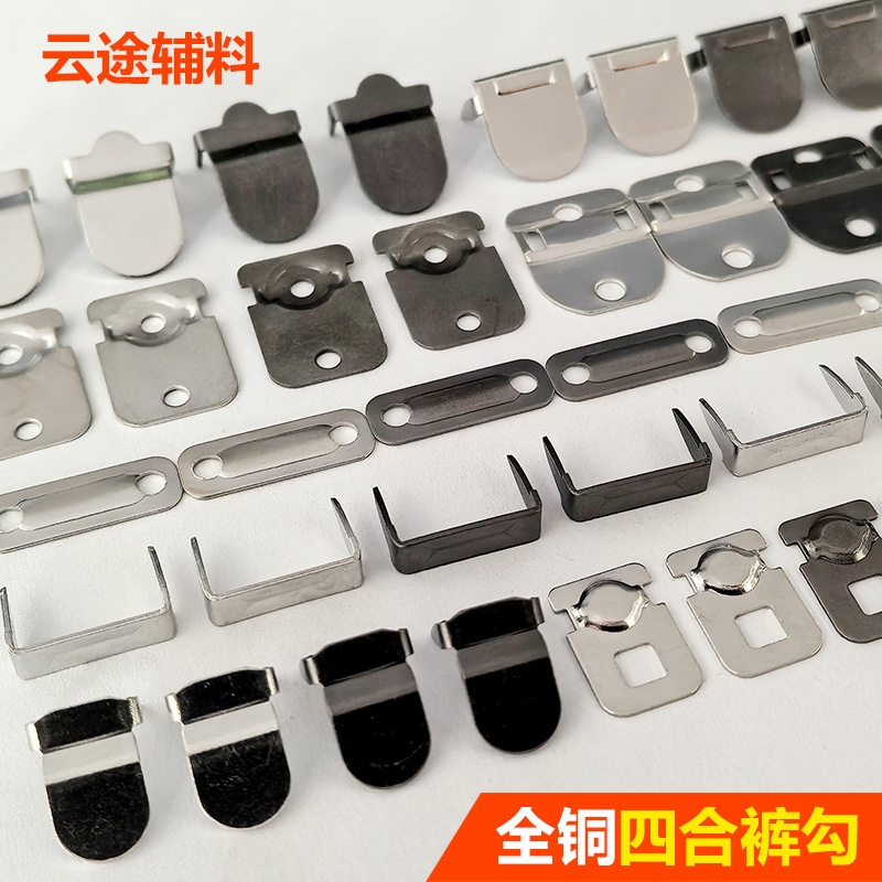 in stock wholesale metal trouser hook two-claw three-claw copper trouser hook skirt hook trousers button waist pants adjustable buckle hook
