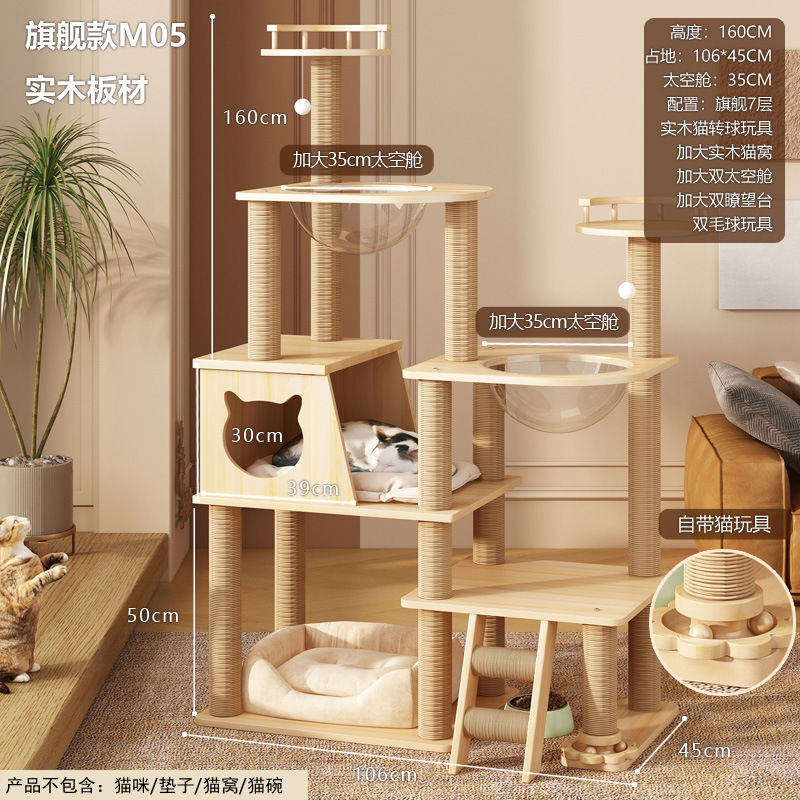 M05 단단한 나무 판 권장 단단한 나무 등반 기둥