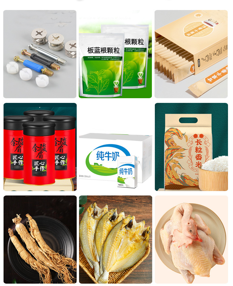 通用模板 (11).jpg