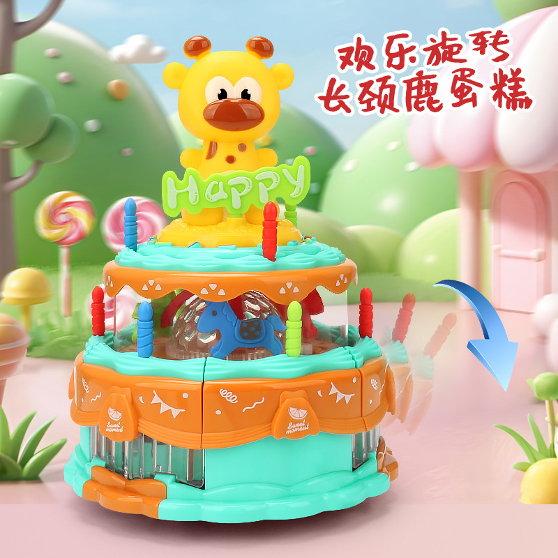 Nuevo producto eléctrico universal dibujos animados girafa simulación de pastel de música iluminación pastel de cumpleaños juguetes para niños