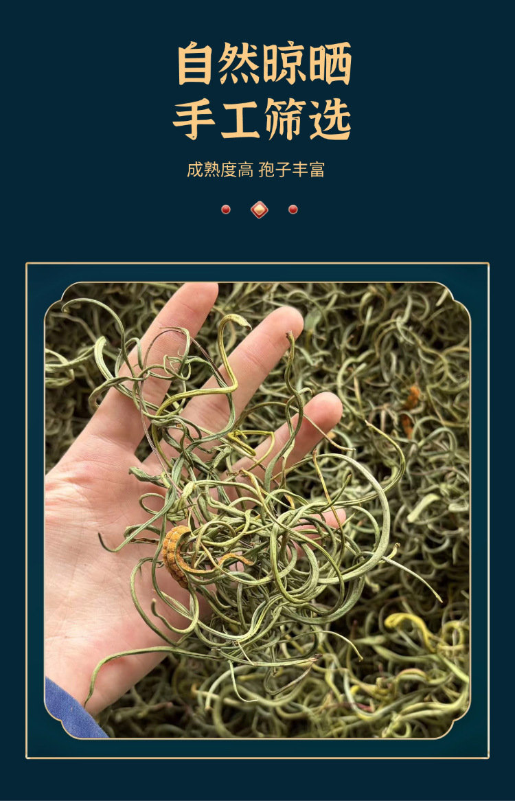Shen Jing Cao Dried Herbal Root Sweet Grass Aroma 250g Home Use quality and texture