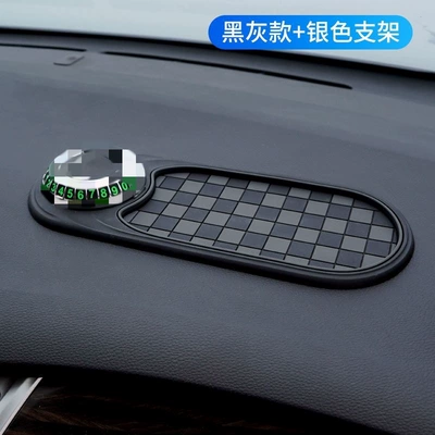 Anti-Slip Mat for Mobile Phone Anti-slip mat - kk01-black-and-gray-style-silver-bracket-with-moving-number-plate-opp-bag