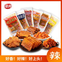 ����g��Ь�׽�������Ƭ�W�t���l��ʽ��Ƥ���e��ʳ�M�ϑ��f����