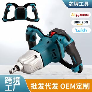 New Industrial and Commercial Paint Cement Concrete Putty Powder Handheld Electric Mixer Brushless Drill Source Factory