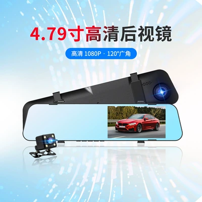 Driving recorder H8 front and rear double - single-recording-479inch-screen
