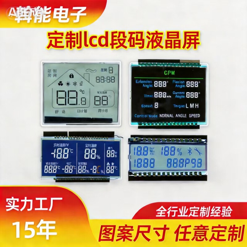 Direct Supply from the Manufacturer: Tn Low-Power Energy Storage Power Supply, Va Segment Code Screen Temperature Control Instrument, Lcd Display Screen