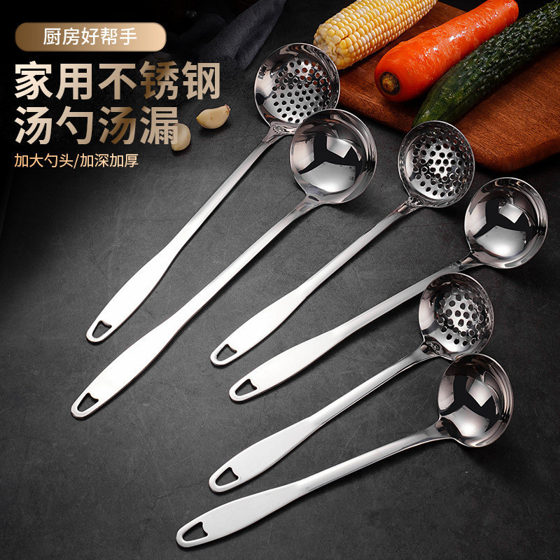 201 Stainless Steel Exquisite Soup Ladle with Long Handle, Hot Pot Spoon, Soup Spoon, Strainer Spoon Set, Kitchen Deepened and Thickened Soup Ladle
