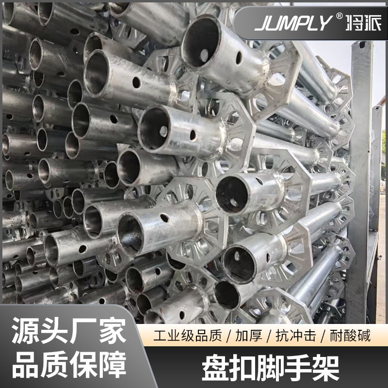 船舶工程盘扣脚手架快拆式耐用耐腐船用作业架