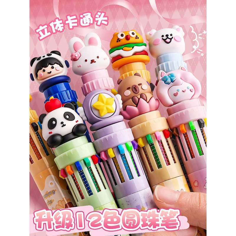 12-цветная шариковая ручка, многоцветная пресс-мультяшная милая креативная цветная ручка, пресс-многофункциональная красочная многофункциональная ручка с несколькими головками