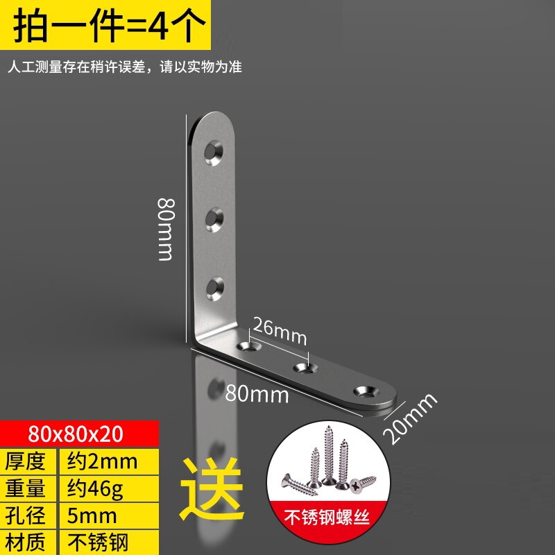 新商品のステンレスの角の鉄の90度の直角の固定の三角の支柱の金属の台所の家具の部品は卸売りします。|undefined
