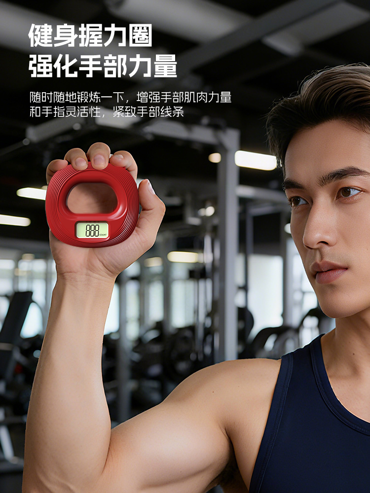 Gripper de silicona con conteo masculino entrenamiento de brazo de muñeca profesional ejercicio de fuerza de cinco dedos juego de fuerza descompresión de agarre anillo