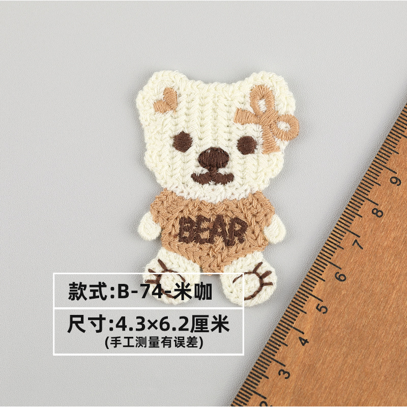 B- 74-운모