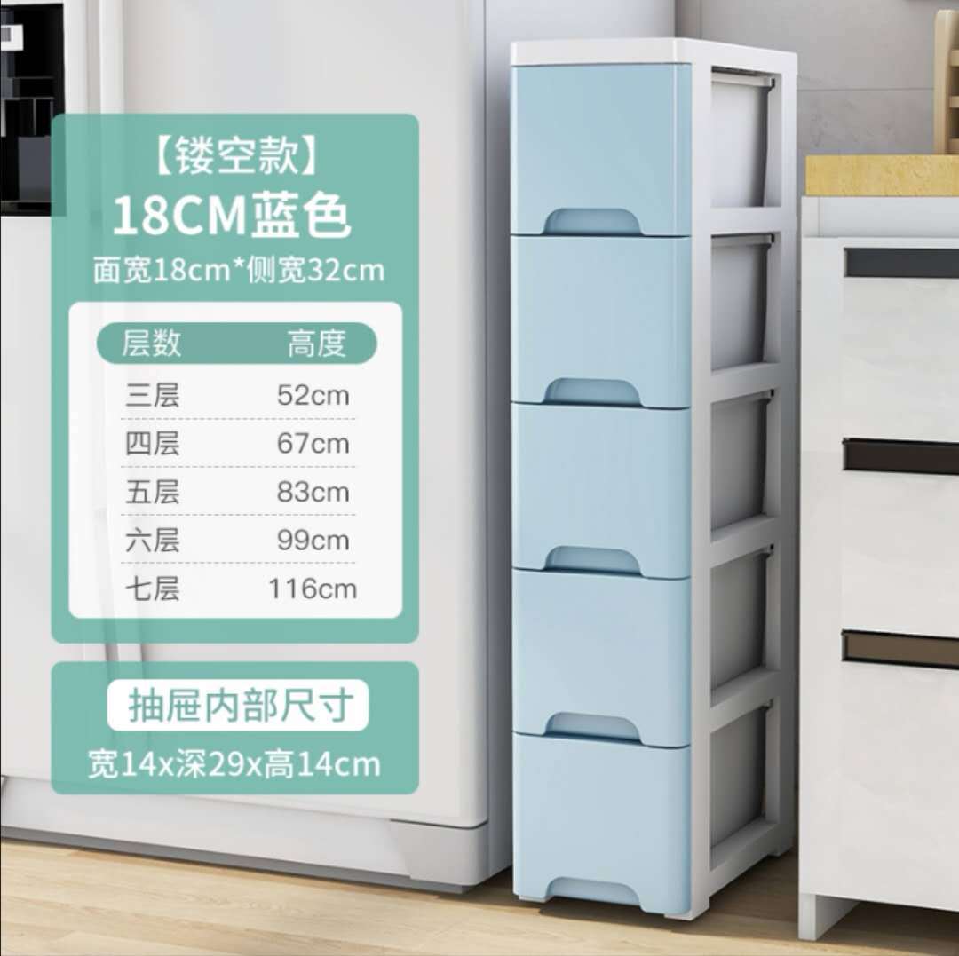 18/25幅挟み引出式収纳キャビネットキッチントイレ狭いすきまロッカータンス収纳ボックス置物
