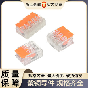 ���ٽӾ�����PCT-412413��ͨ��ͨ���b늾����^���߷־����ӽӾ���