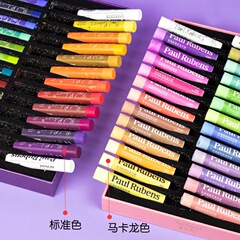 Rubens oil pastels child-safe 24 colors 36 colors art color crayon macaron pearlescent heavy color oil pastels