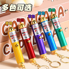 Pet toys, cat toys, cat claw laser cat wand infrared projection retro nostalgic pet supplies cat pen