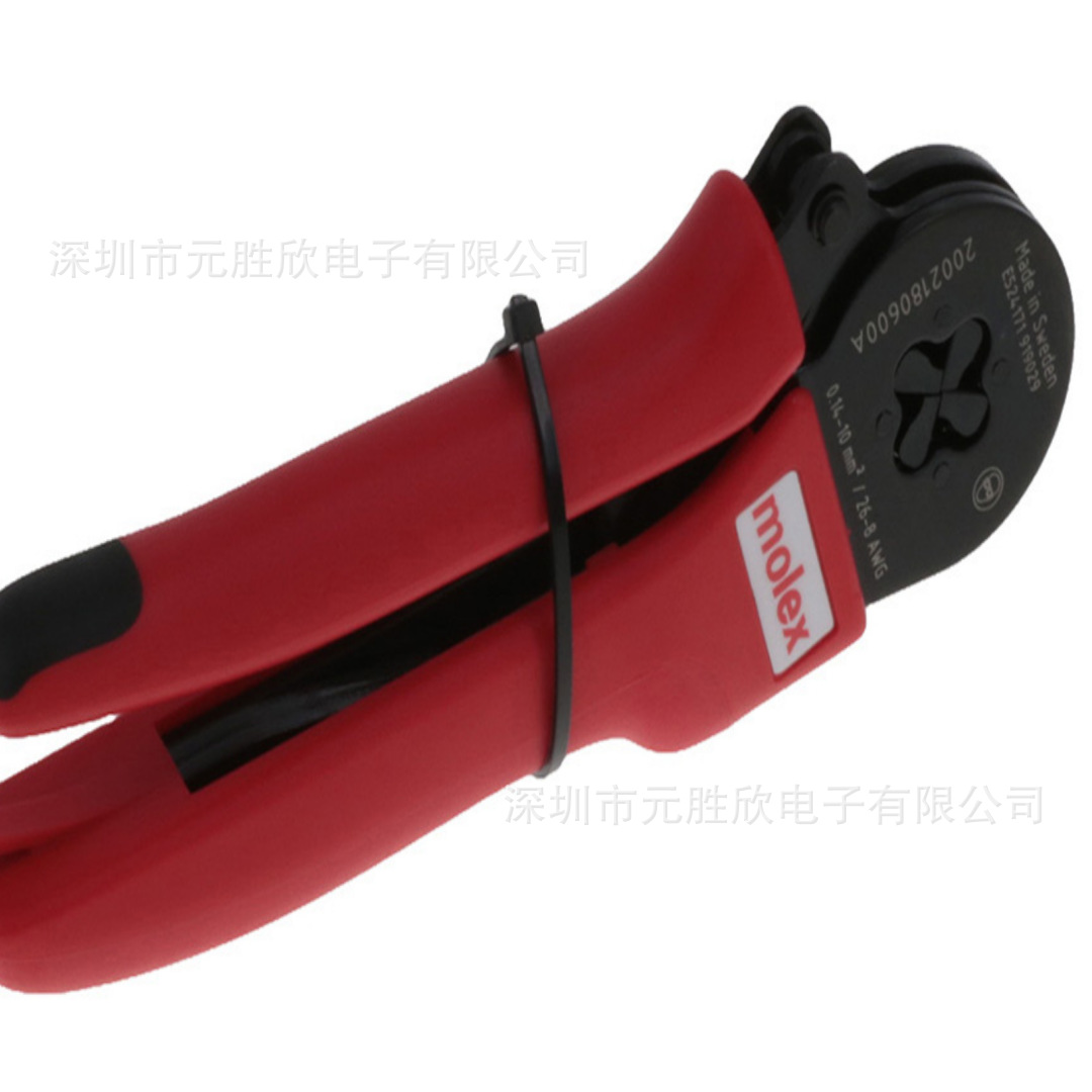 原装压线钳 200218-0700  2002180700 200218-0600 2002180600