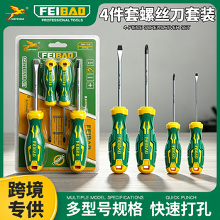 FEIBAO�w��4�����ݽz�����������^�๦�ܼ��þS�޹���