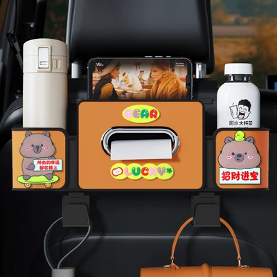 Car Seat Rear Storage Box, Car cup holder/beverage holder