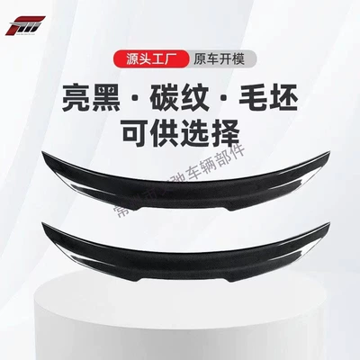 Fixed wind wing Series E90 E92 E93