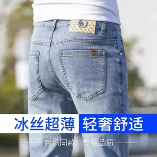 潮牌九分牛仔裤男士修身小脚直筒弹力休闲裤春季韩版百搭长裤子男