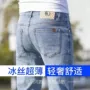 直筒男士春季弹力牛仔裤