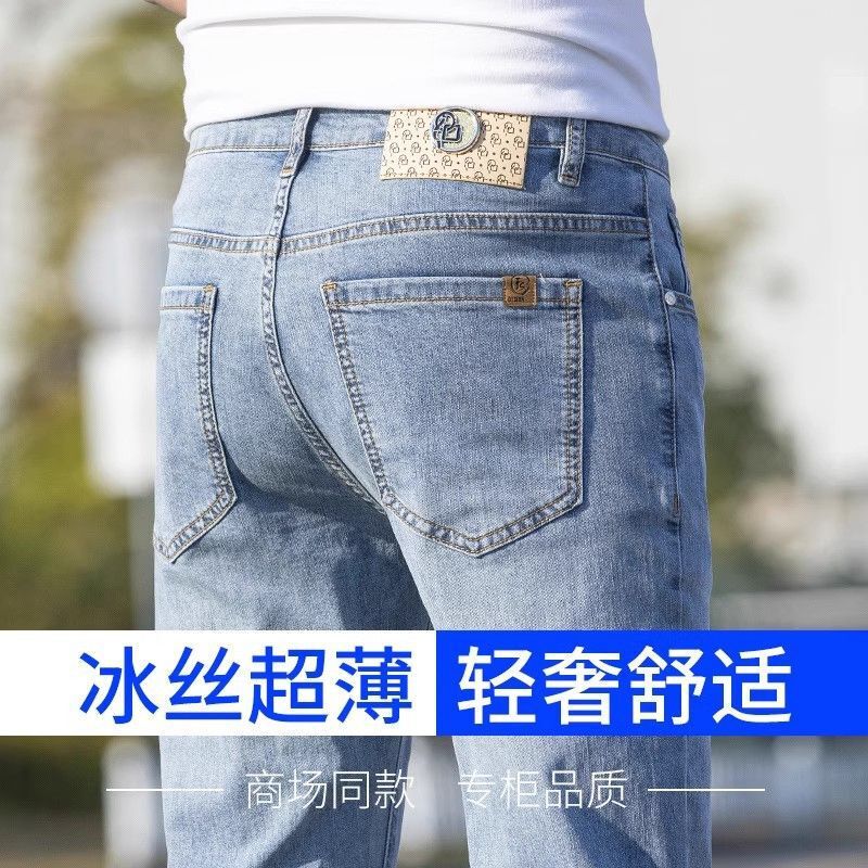 Trendy Brand Cropped Jeans Men's Slim-fit Skinny Straight Stretch Casual Pants Spring Korean-style All-match Long Pants for Men