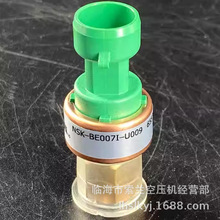 NSK-BE030I-U009 NSK-BE007I-U009麦克维尔MCQUAY压力传感器