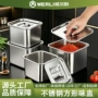 定制商用带盖方形调料罐