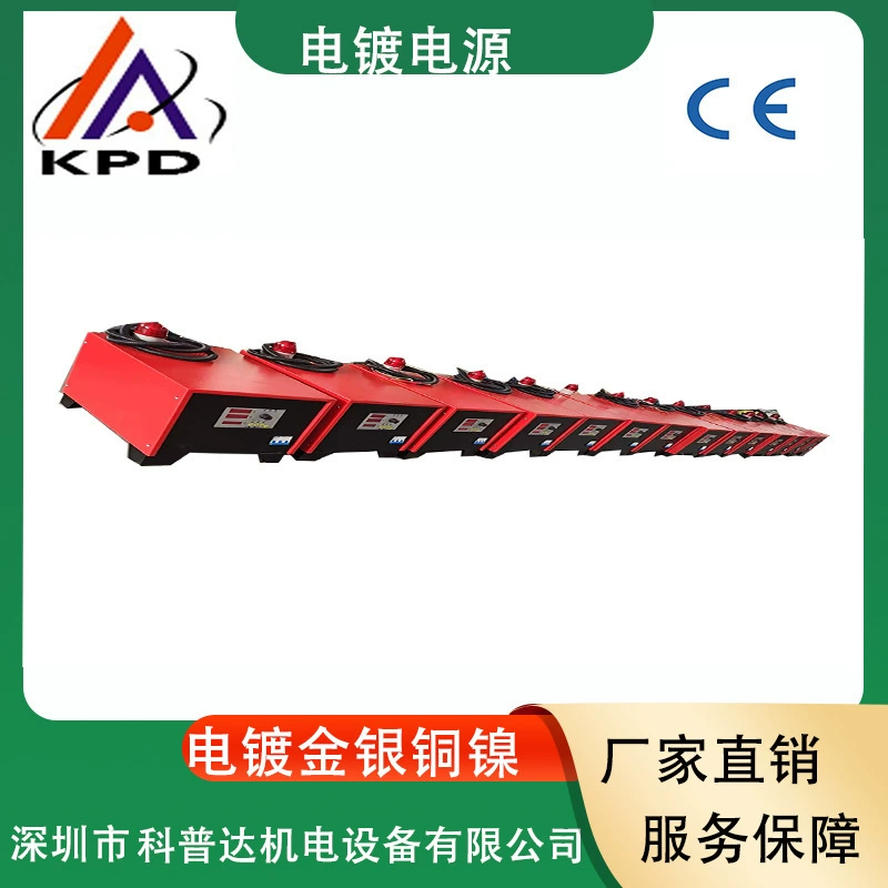 Гальваника, электролитическое окисление, твердое хромирование, никелирование, медь, золото, серебро, родий, кадмий, источник питания, машина для выпрямления сточных вод