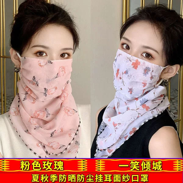 Summer Sunscreen Mask Men's and Women's Ear-Hanging Face Cover Anti-ultraviolet Mask Full Face Neck Protection Integrated Driving Veil Thin