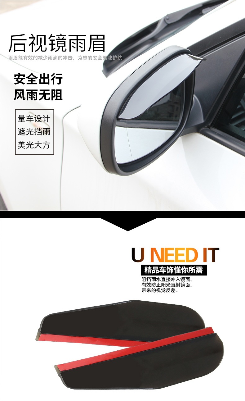 Car Rearview Mirror Rain Eyebrow, Rain Cover, Rain Shield, Universal
