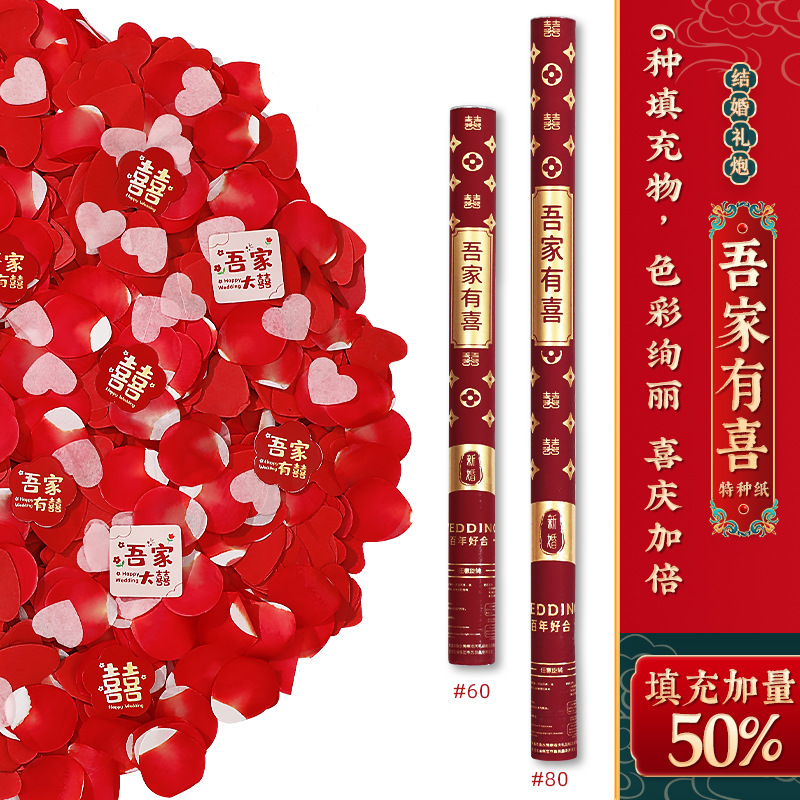 마이패밀리유시 [특수지 와인레드 핫스탬핑] 2025 신제품 추천-60모델 (4개)