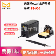 OKI�W��METCAL�o�U�������FPS-900늺�̨