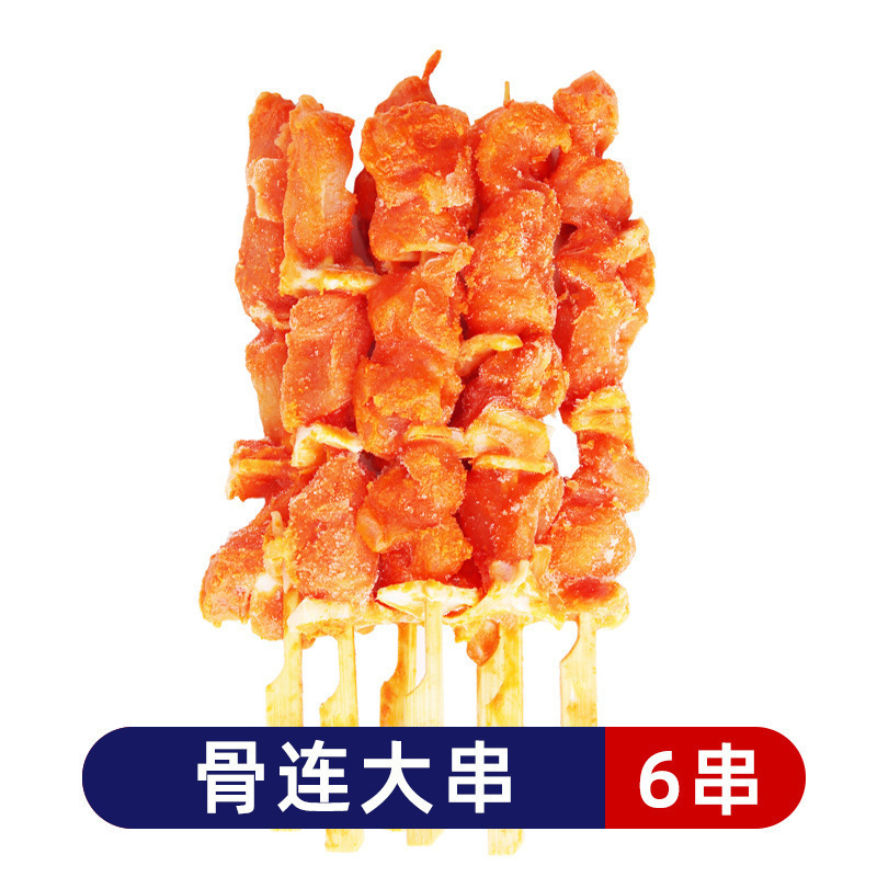 钵钵鸡的食材半成品烧烤油炸铁板串腌制半成新鲜小串网红手把串装|undefined