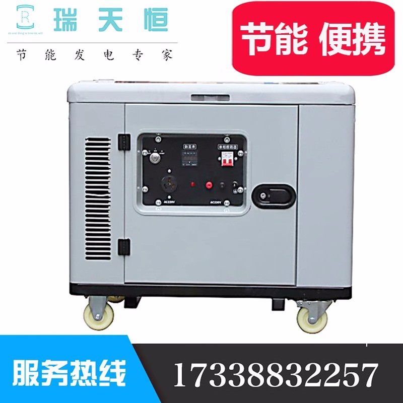 10KW静音汽油发电机组10KVA车载便携220V/380V单三相EF10000TE