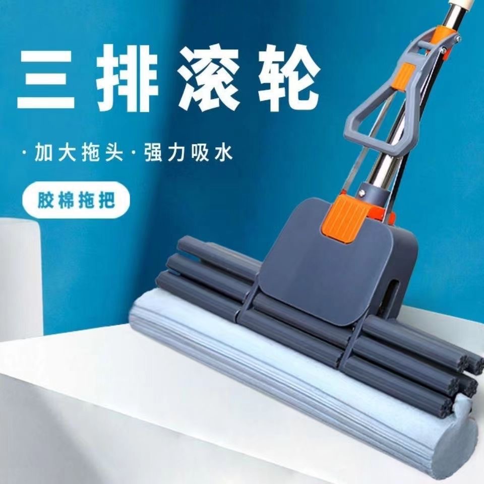 Hands-Free Roller Mop for Home Use, Lazy Person Water-Squeezing Absorbent Sponge, Large Mop Cotton Mop for Home Use, One-Step Clean