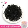 14#trumpet thickened pure black 800 [box]