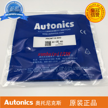 ��ȫ��ԭ�b�� �W�����˹ �ӽ��_�PPRCMT18-5DO PRCMT18-5DC