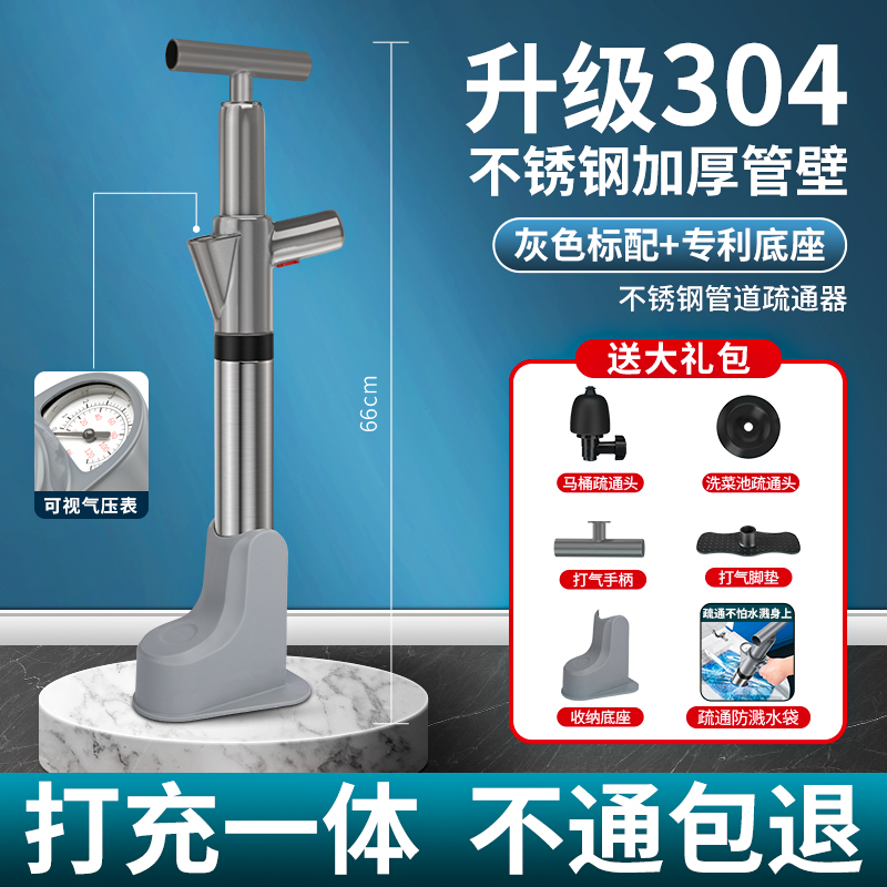 업그레이드된 스테인레스 스틸 - 회색 충전 및 충전 일체형 6피스 세트 특허받은 베이스 보관 스테인레스 스틸 - 방폭형.