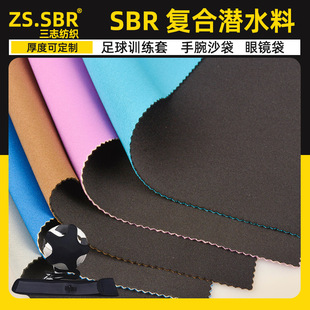 �S��ֱ�NSBR��ˮ�Ϗͺϲ�ɫT���ȶ����z�N�Ϸ�ˮ������Ӗ��������
