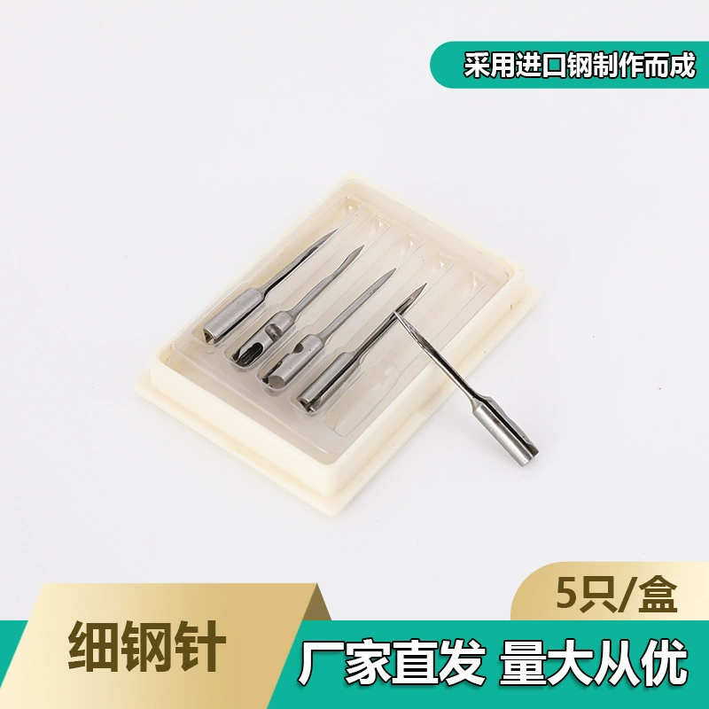 Импортная стальная игла универсальный краг пистолет игла одежда обувь носки зонт краг пистолет просто игла